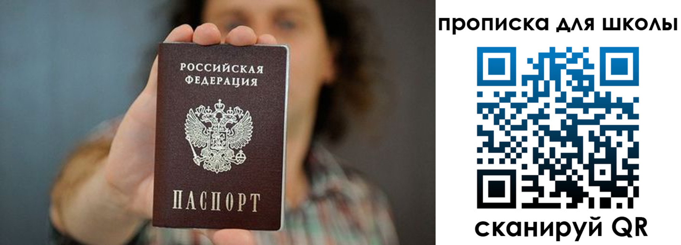 временная регистрация госуслуги в Данкове