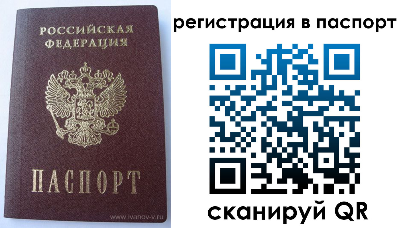 прописка поиск в Данкове